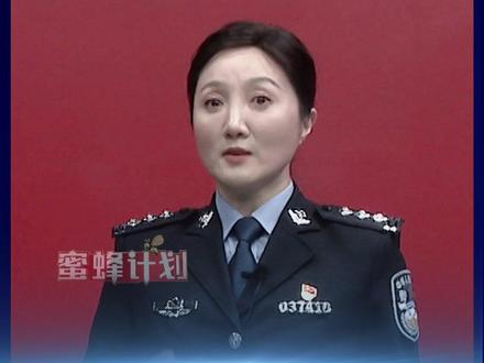 您的身份证是否早已被他人绑定!速查!(来源:建国路甲98号 中国新闻社)