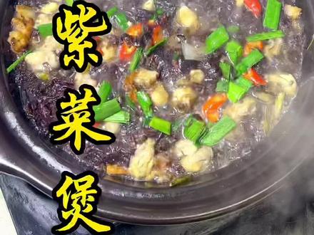 紫菜海蛎煲,传统闽南口味#抖音美食创作人 #紫菜海蛎煲 #紫菜煲 #闽南美食 #地方特色美食