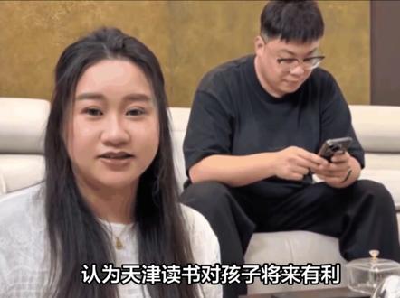 这次林丽又曝厉家的事情了,说厉家早就有了回温州定居的打算,老
