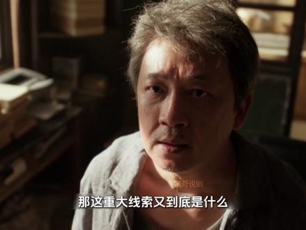 上 👖 看黑夜告白,冉方旭意外死亡,元龙里水泥墩发现手臂 #黑夜告白反转烧脑酷酷爆 #黑夜告白