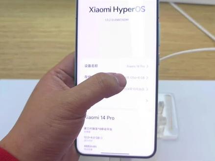 小米澎湃系统的8个G给你找回来了,买512的还有的赚#小米14