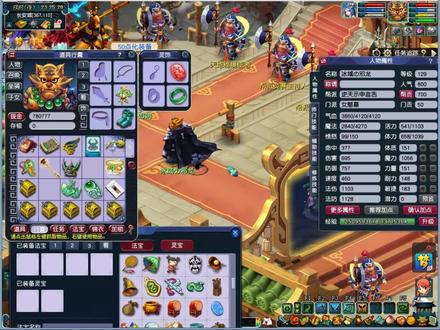 女魃墓法伤测试!#梦幻西游2 传统法系法伤加成收益,比这个高还是低?有测试过得吗?