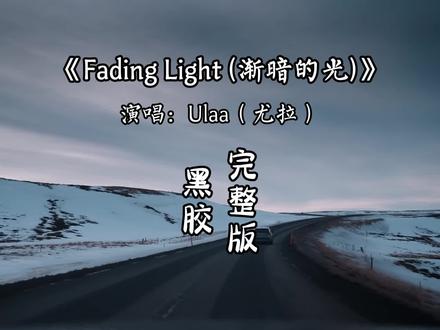 前奏真的绝了,快把这首歌设置成铃声..#音乐分享 #英文歌
