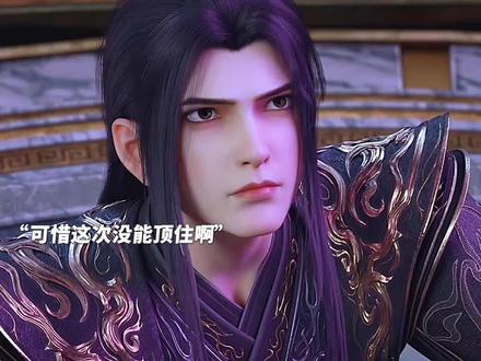 #斗破苍穹 萧炎与侯老怪比拼炼药术