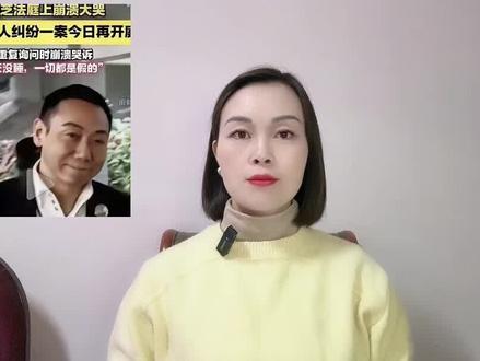 张柏芝前经纪人余毓兴背景不简单#万物皆可种草搜