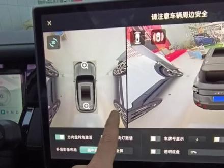 捷途自由者旅行者360影像设置讲解#捷途自由者 #捷途旅行者 #捷途汽车 #用车知识 #汽车