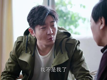 明成改过自新 明成终于悔过,彻底意识到了过去自己是有多么的荒唐#因为一个片段看了整部剧 #都挺好 #好剧推荐 #电视剧