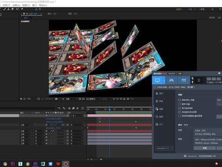 卡牌折叠翻转动画 #ae教程#漫剪教程#剪辑教程