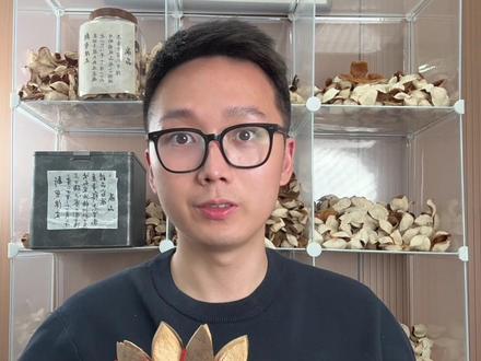 化州橘红的前世今生#召唤茶友 #化橘红