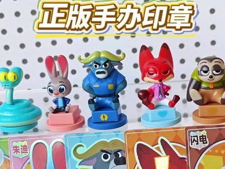 疯狂动物城手办 #疯狂动物城手办