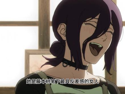 “其实,我也没上过学” #电锯人 #蕾塞