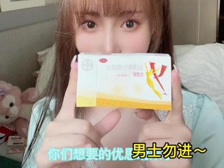 #护肤 #痤疮 #优思明 女生福音 优思明人类伟大发明