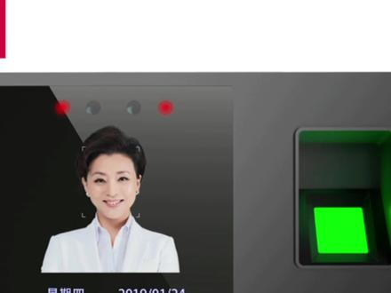 (中控考勤机)得力人脸指纹混合识别考勤机设置步骤 #人脸识别 #刷脸