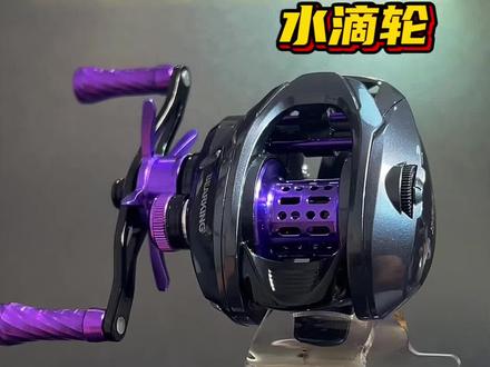 200 多块的电子刹车 Dc 熊王尤里 DC,紫色原厂改装件,颜值确实高!