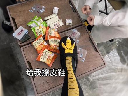 (给我擦鸡脚)#过年必备 #聚会游戏 #按键 #我要验牌