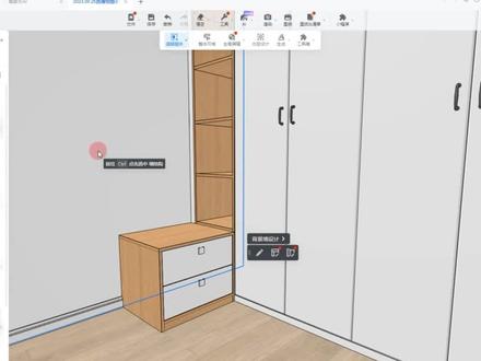 在酷家乐中怎么添加抽屉呢?#全屋定制设计 #酷家乐 #酷家乐教学 #零基础酷家乐 #家具设计 @浩文家具安装工培训 @浩文全屋定制家具设计培训 @浩文家具设计拆单培训 @浩文全屋定制安装培训