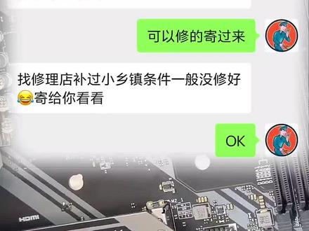 掉元件,以为捡漏实则翻车!b550装上CPU就不开机维修 #主板芯片维修 #创作者中心 #创作灵感