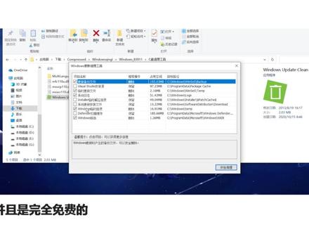 电脑必备!实用小软件!#软件分享