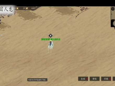 《部落与弯刀》兵种详解,你最想要哪个