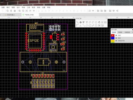 从画电路板开始手把手制作迷你四足机器人(四)上 #机器人 #制作