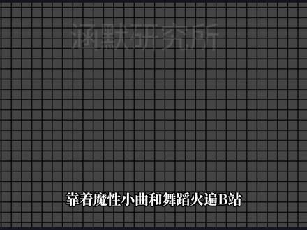 1个月涨粉100万,琦善舞爆火,唐嘉琦究竟做了什么?【网络人物志】