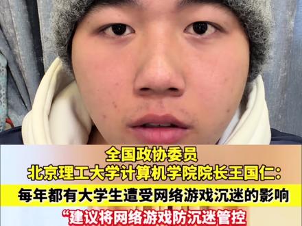 可怜的零零后@吴璟勋 #利川社牛洋