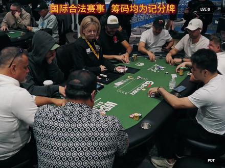 2025WSOP Davidi Kitai EP13 #审核员手下留情 #审核员辛苦了 #德扑 #德扑竞技