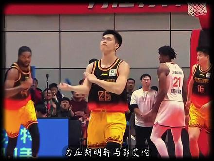 这么出色的本土球员,庞峥麟为什么一直以来从来没有入选过国家队 #庞峥麟全明星新秀即首发 #庞峥麟入选全明星首发 #庞峥麟 #广西球王庞峥麟