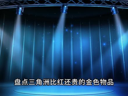 第一集丨三角洲哈弗币1月27号 最新比例#三角洲 #三角洲行动 #哈弗币 #三角洲鼠鼠 #三角洲跑刀