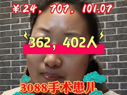 #真是生活分享计划 嫣然天使儿童基金单次捐款通道今天晚上就正式关闭了!这可不是坏消息,反而是一个天大的好消息,因为它的关闭意味着我们提前345天就完成了全年筹款任务,这简直就是个奇迹!#李嫣然 #李亚鹏 #嫣然天使基金