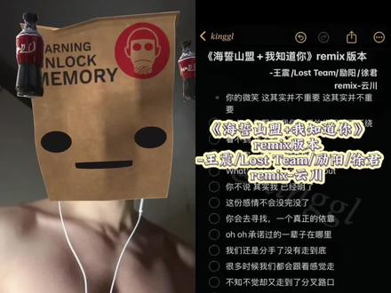 我!年少,你飘渺#我年少你飘渺 #海誓山盟 #青叔音 #薄肌男孩