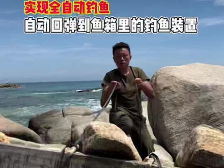 今天制作这个自动回弹装置堪称完美!期待后续收获……不过阿大和橙子到底去哪儿了呢?#户外 #荒岛求生 #荒岛生存