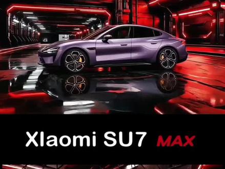 #小米yu7gt 开机动画 之 #su7 max 纯享动画