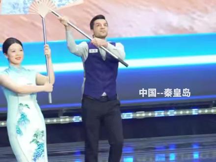中式八球大师赛开幕伊朗2名运动员入场获全场欢呼(编辑:AB)