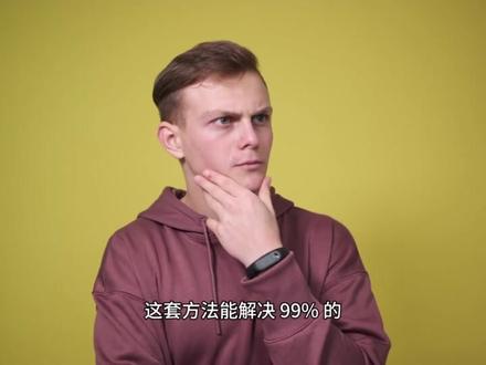文件资源管理器无法正常使用?按这几步一次搞定 Win11 文件资源管理器卡死、转圈、打不开、无法正常使用?
点不动、一直加载、弹错误?今天教你最有效的修复方法,一次搞定!
#文件资源管理器 #修复硬盘 #干净启动 #CHKDSK #电脑基础设置