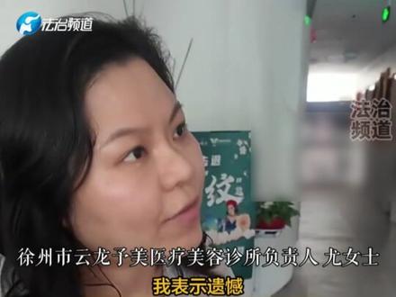 女子花80万做下巴消融术致下巴出现一个凹洞