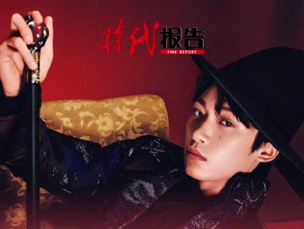 #梓渝一天5套顶级品牌造型 ,刷新00后艺人高定造型记录。