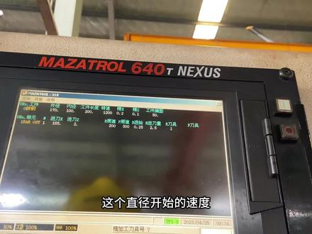 马扎克MAZAK 640T系统编程一#数控车床 #机械加工 #金属加工 #数控车编程教学