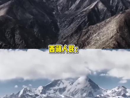 再一次感受到了护国神山的重要性 #喜马拉雅山 #喜马拉雅山脉 #青藏高原 #酸雨 #灾害