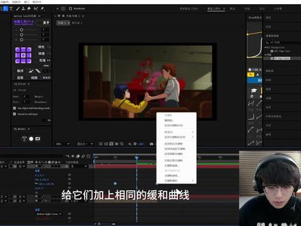 Cos剪映第一期-动画特效"便利贴" #剪辑教程 #后期制作 #AE教程 #李华Liha #青年创作者成长计划