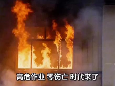 国内首个具身智能特种机器人正式投用。 #具身智能 #机器人