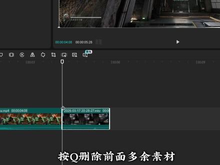 三角洲剪映教程:不是说要玩一辈子的瓦吗 怎么你手里的枪变非洲之心了?#视频剪辑#三角洲行动#青年创作者成长计划