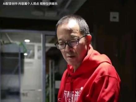 铁人俞敏洪
孝子俞敏洪
好人俞敏洪
……
欢迎补充
真性情有责任有担当的好企业家
天行健,君子以自强不息#新东方#俞敏洪