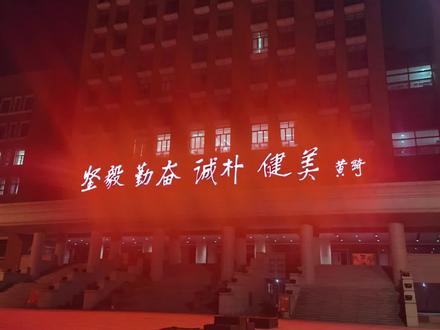 2023石家庄高中分数线排名+分配生政策解读