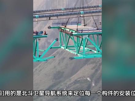 贵州大山里,我们修了一座比帝国大厦还高的桥! 在“地无三尺平”的贵州,我们劈山跨谷,建起625米高的花江峡谷大桥。它比帝国大厦还高,用北斗定位在狂风中拼合万吨钢铁,把两小时山路变成两分钟飞渡。这不是桥,是在绝壁上为一代人劈开的出路。#科普 #探索发现 #花江峡谷大桥 #世界第一高桥 #大国工程