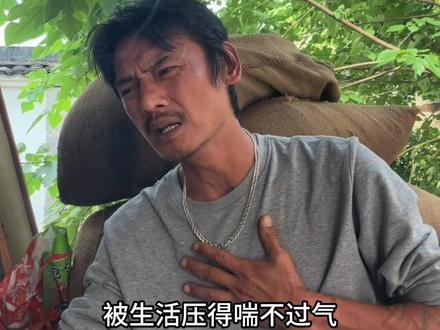 人到中年身不由己,满腹心酸无人可叙#情感音乐#歌曲为生活拼尽全力