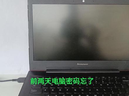 windows电脑忘了密码怎么办?命令行修改密码 #电脑知识 #电脑技巧 #windows #命令行 #忘记密码
