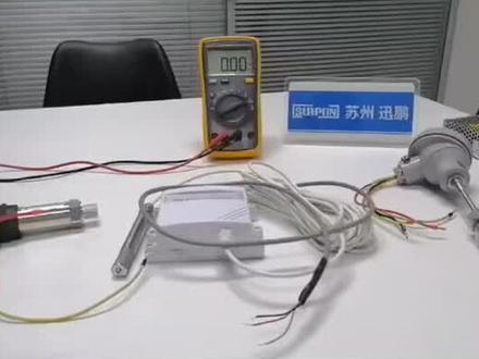 4~20mA二线制三线制四线制的区别。#隔离器#传感器#变送器