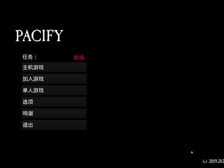 pacify:午夜的农场里隐藏着一个饥饿的恶魔,见啥吃啥