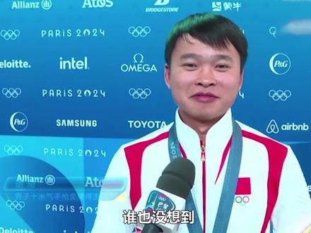 双手插兜夺金,“大心脏”练就之路--谢瑜 #谢瑜 #奥运会